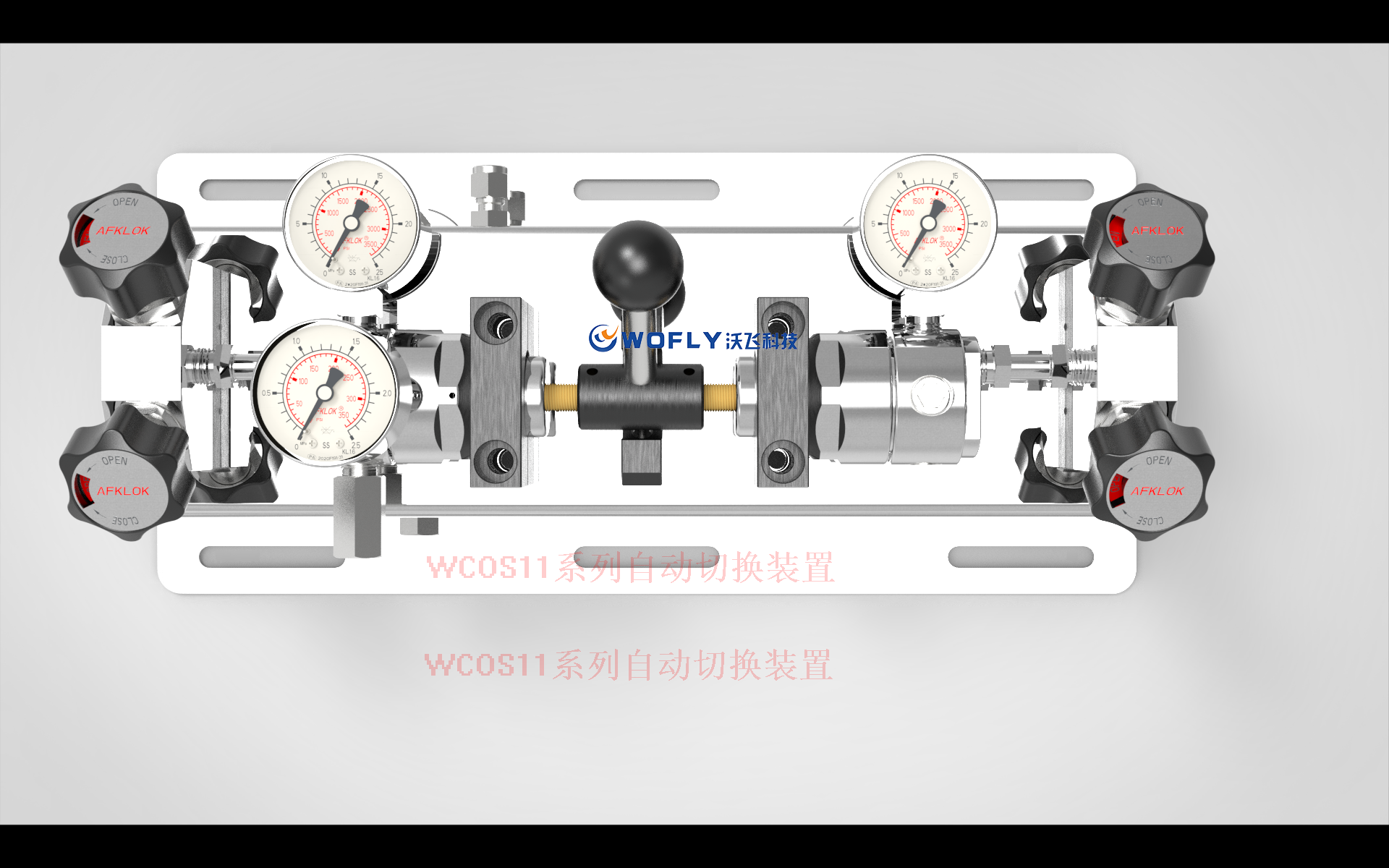 沃飛科技聚焦氣體管道閥件產(chǎn)業(yè)市場機(jī)會，開創(chuàng)國產(chǎn)替代戰(zhàn)略新格局